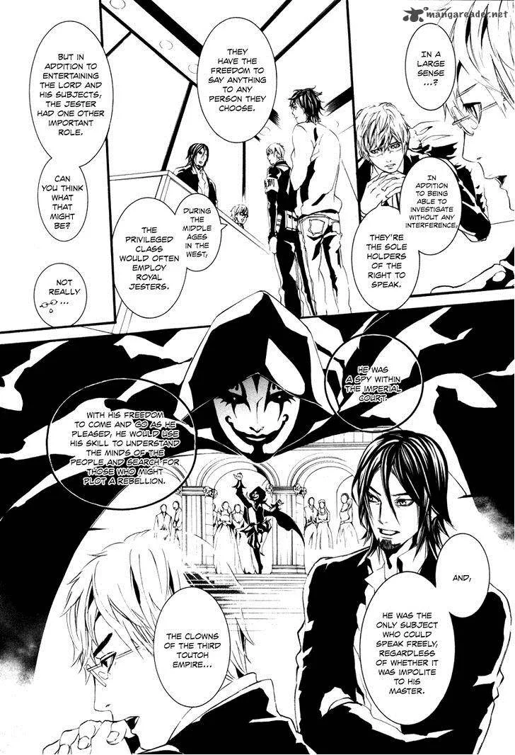 Dolls Chapter 46 page 12