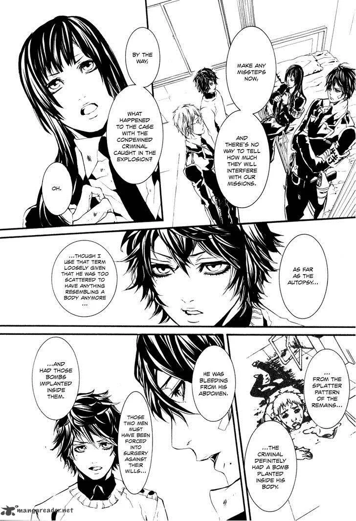 Dolls Chapter 46 page 16