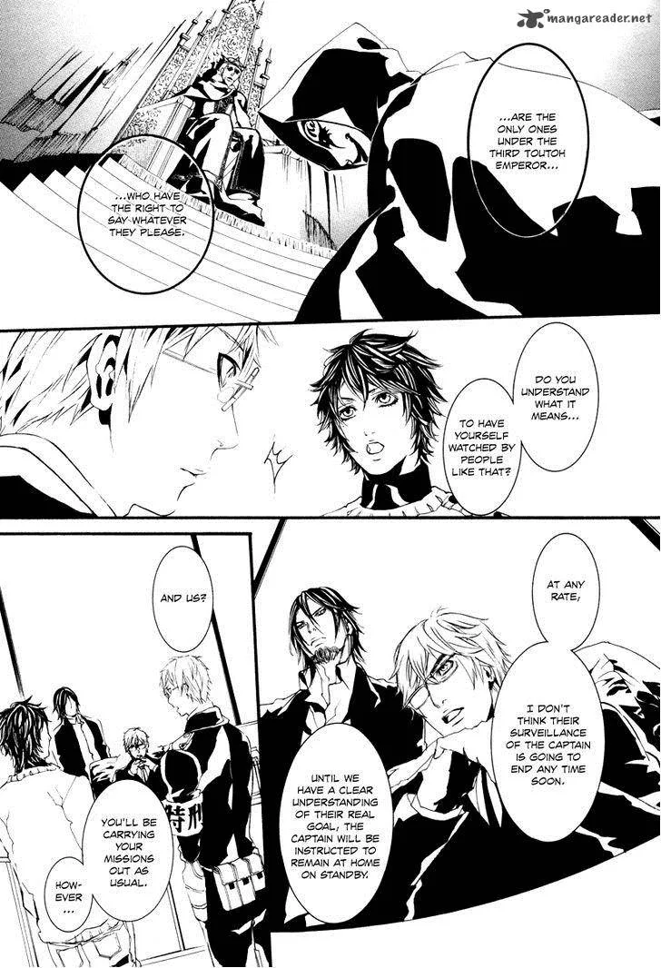 Dolls Chapter 46 page 13