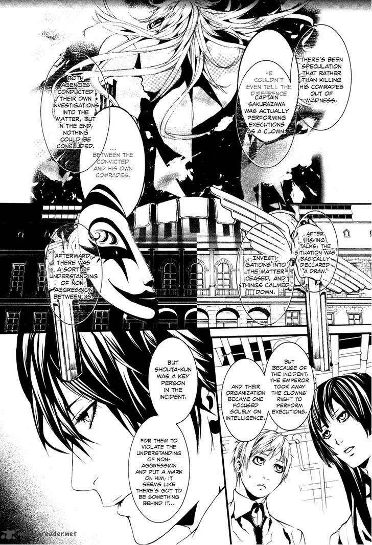 Dolls Chapter 46 page 22