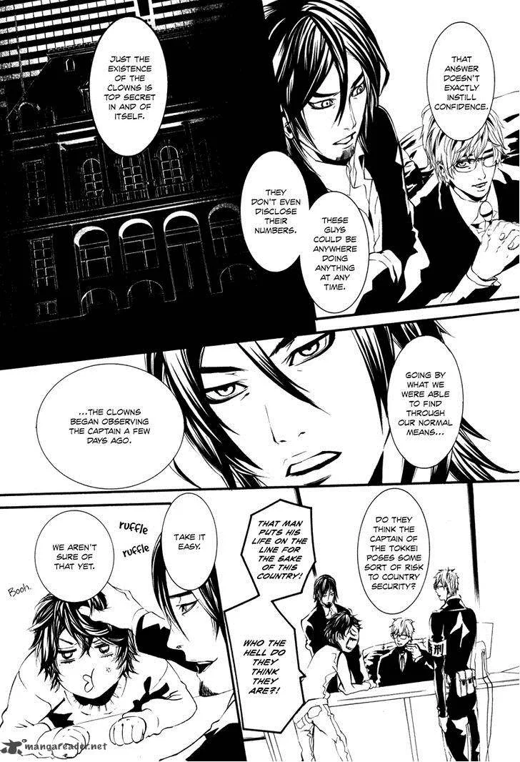Dolls Chapter 46 page 10