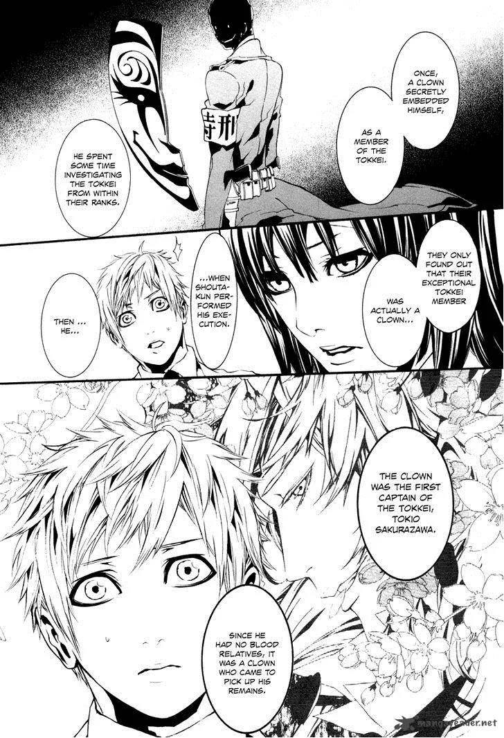 Dolls Chapter 46 page 20