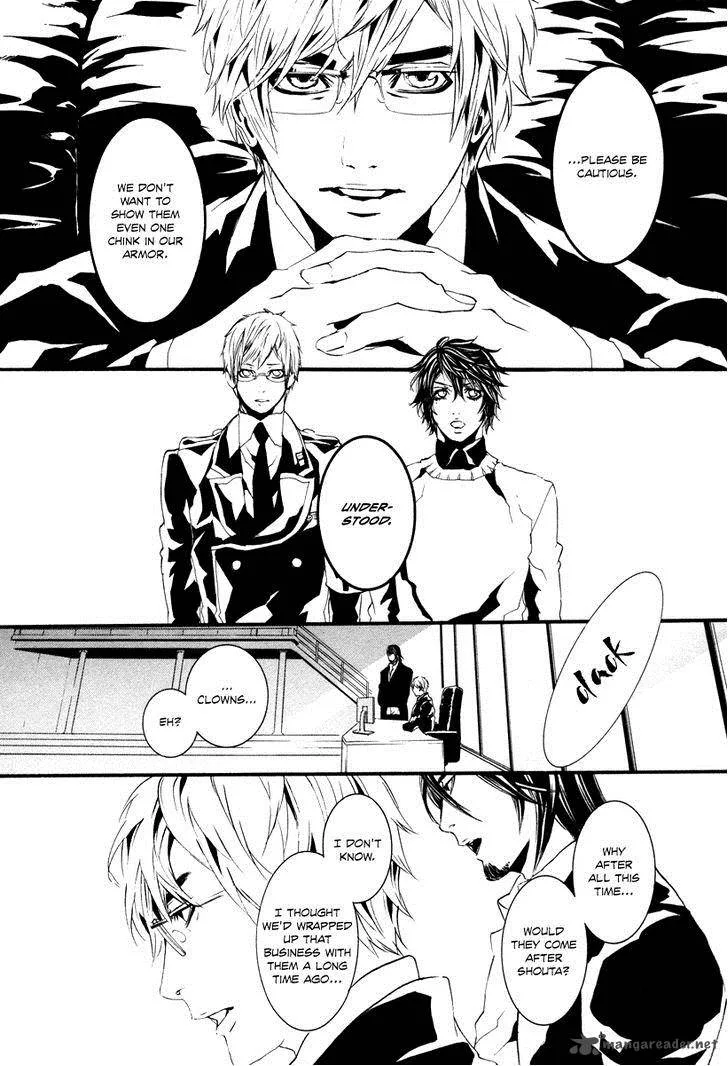 Dolls Chapter 46 page 14