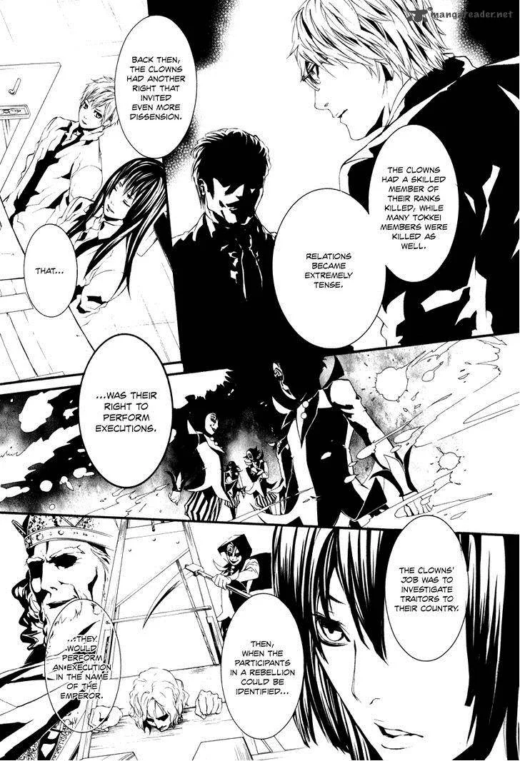Dolls Chapter 46 page 21