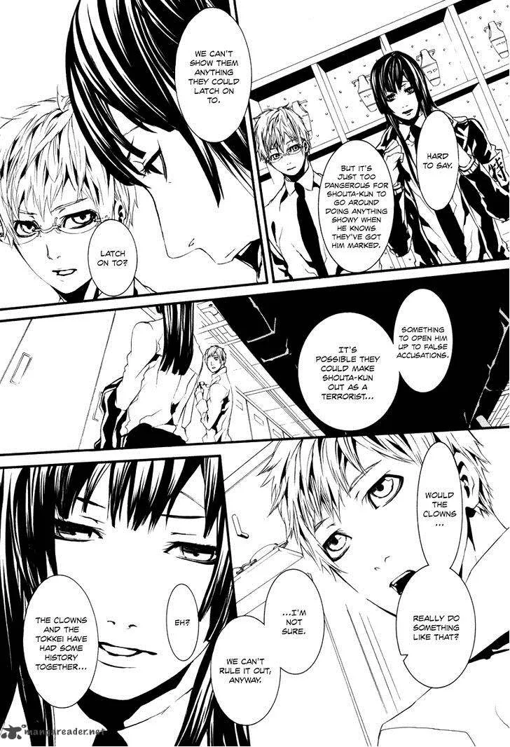 Dolls Chapter 46 page 19