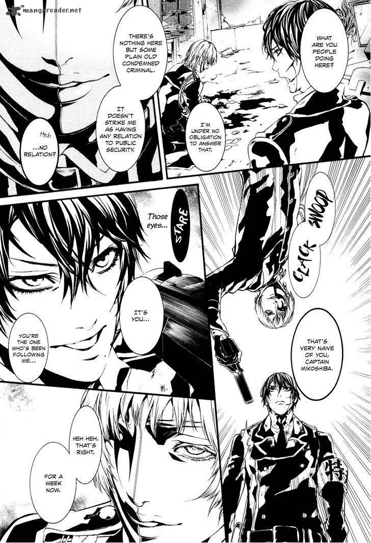 Dolls Chapter 46 page 7