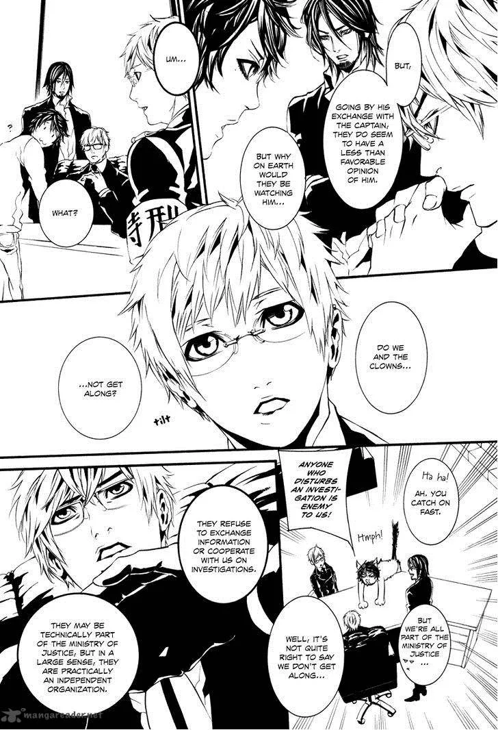 Dolls Chapter 46 page 11