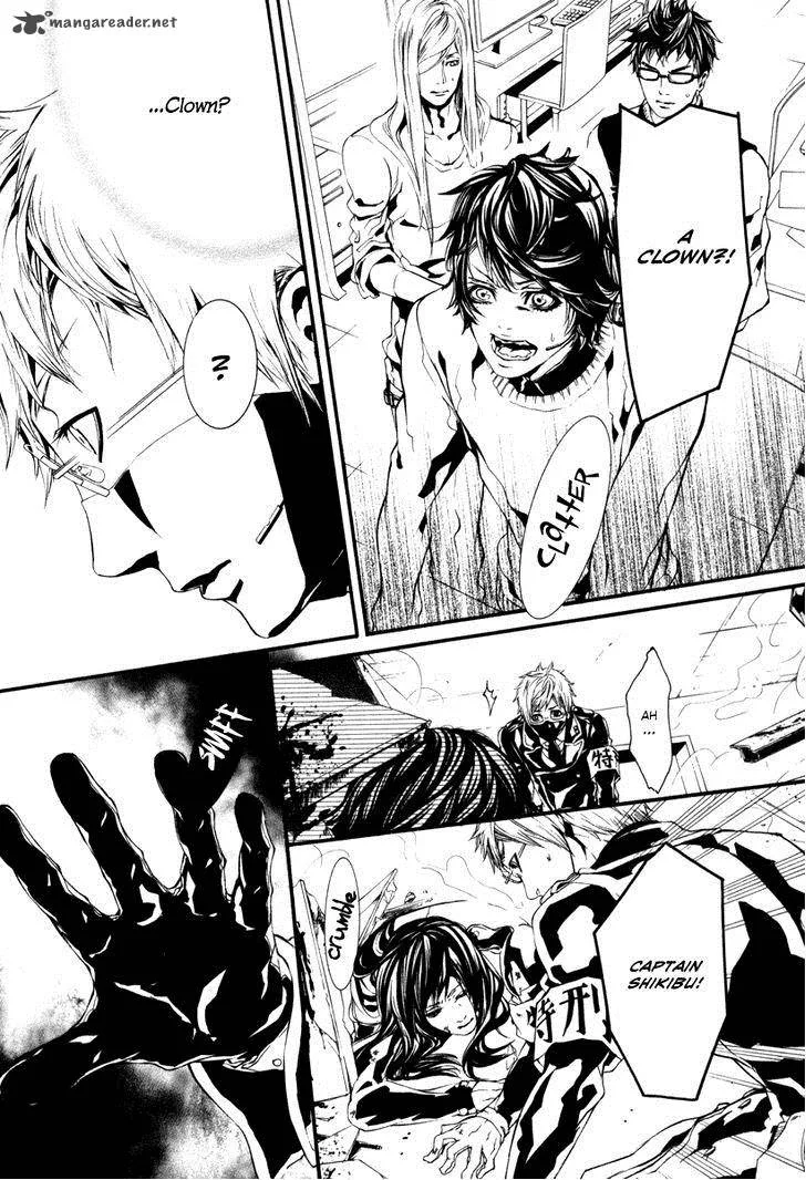 Dolls Chapter 46 page 3