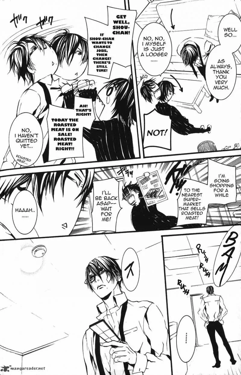 Dolls Chapter 47 page 6