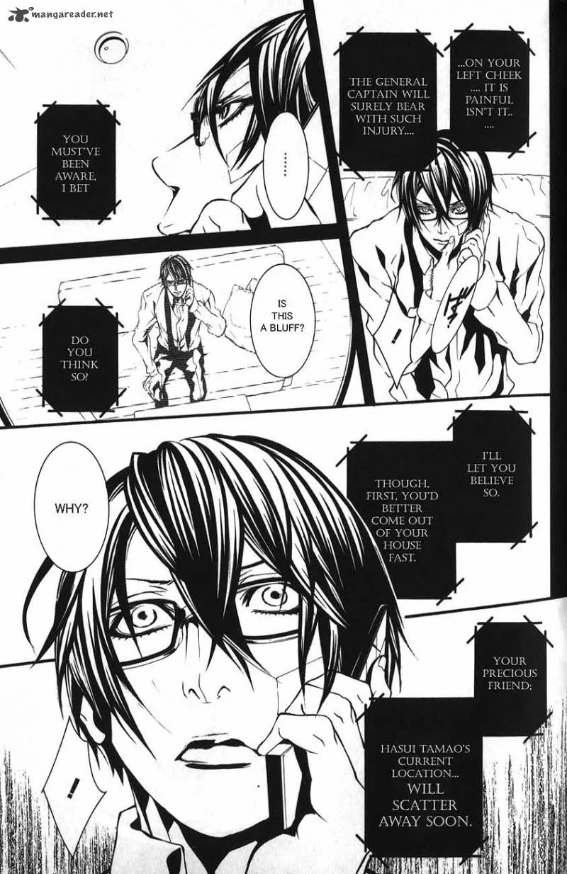 Dolls Chapter 47 page 17