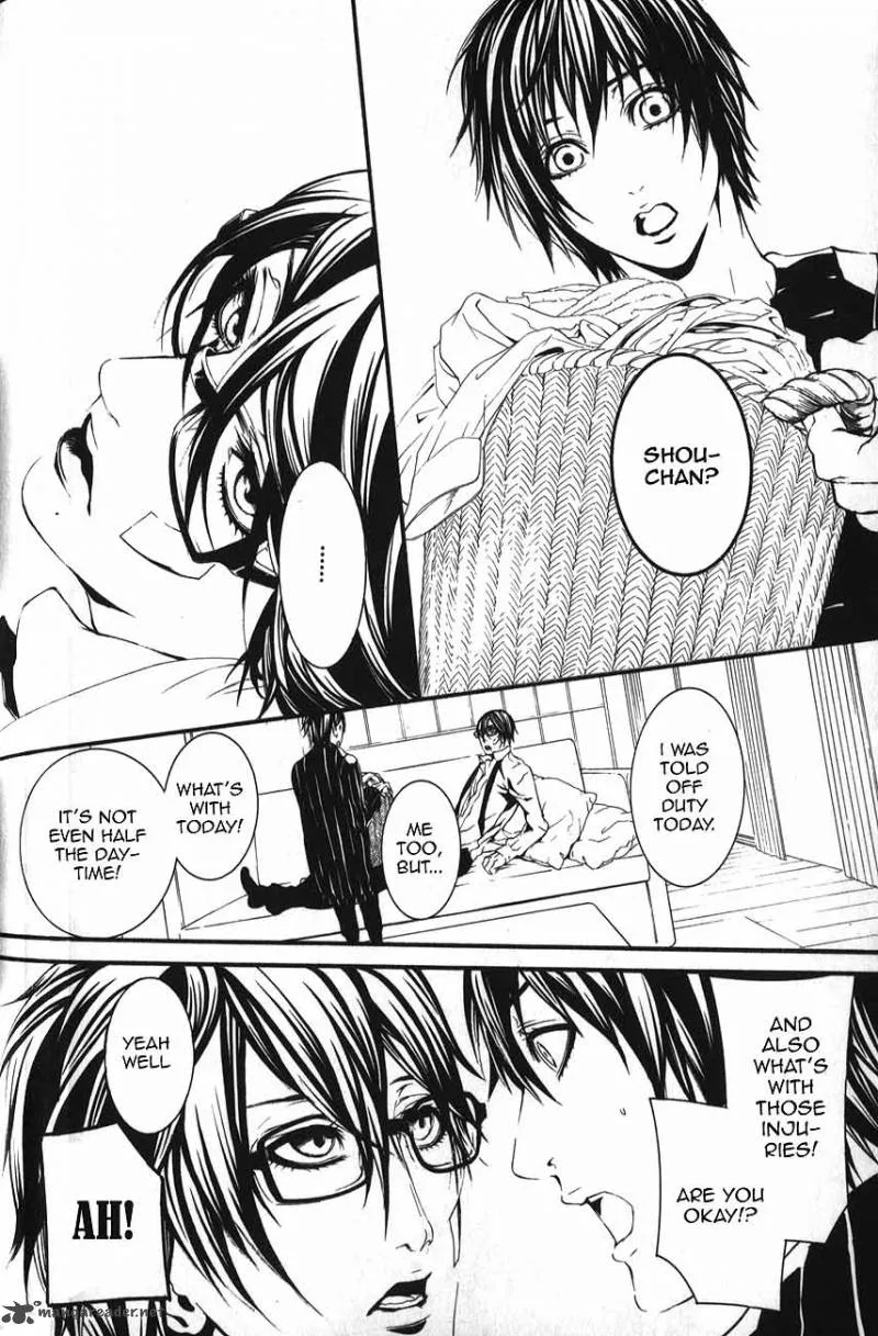 Dolls Chapter 47 page 4