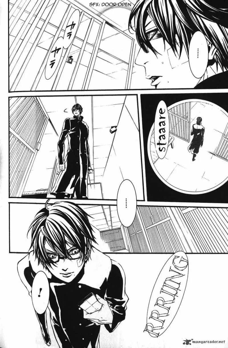 Dolls Chapter 48 page 23