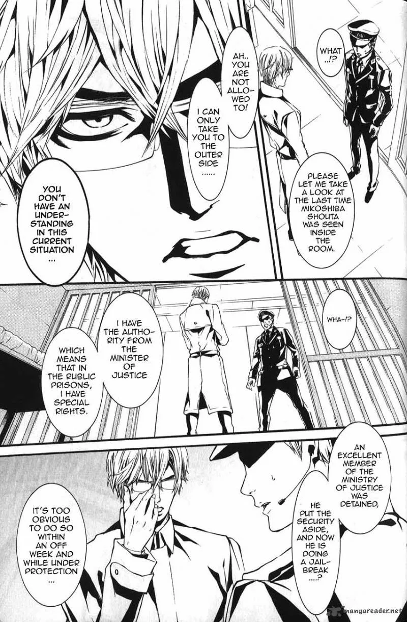 Dolls Chapter 49 page 4