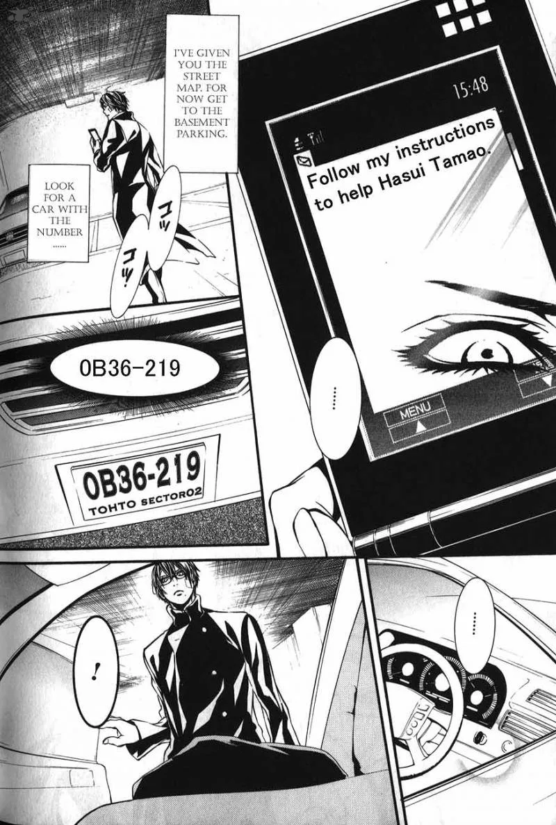 Dolls Chapter 49 page 7
