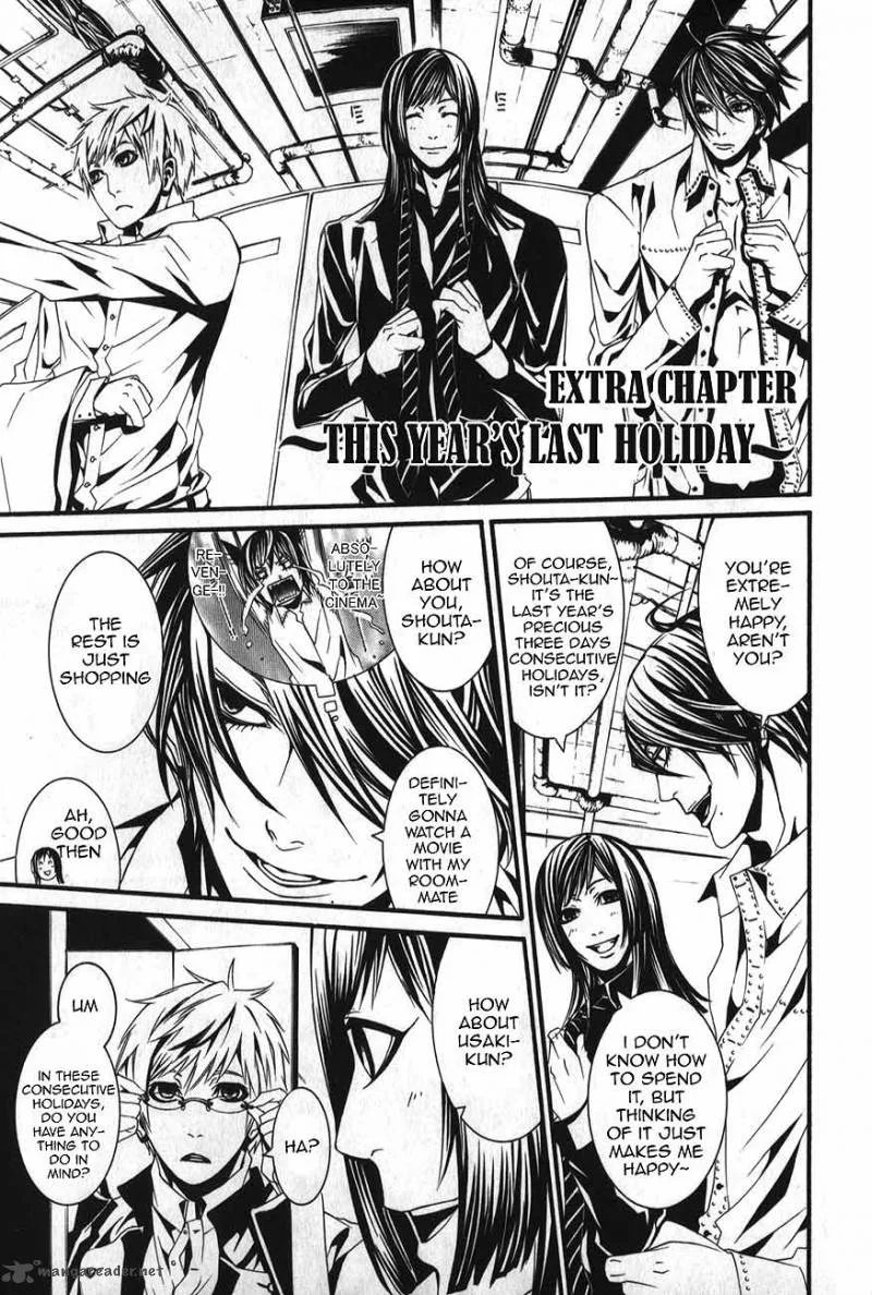 Dolls Chapter 49 page 24
