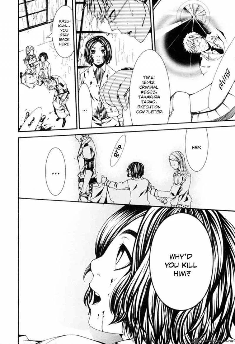 Dolls Chapter 5 page 8