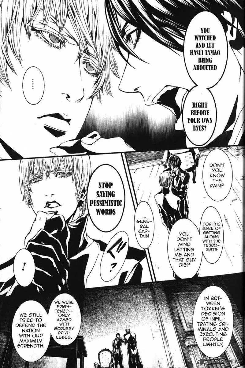 Dolls Chapter 50 page 12