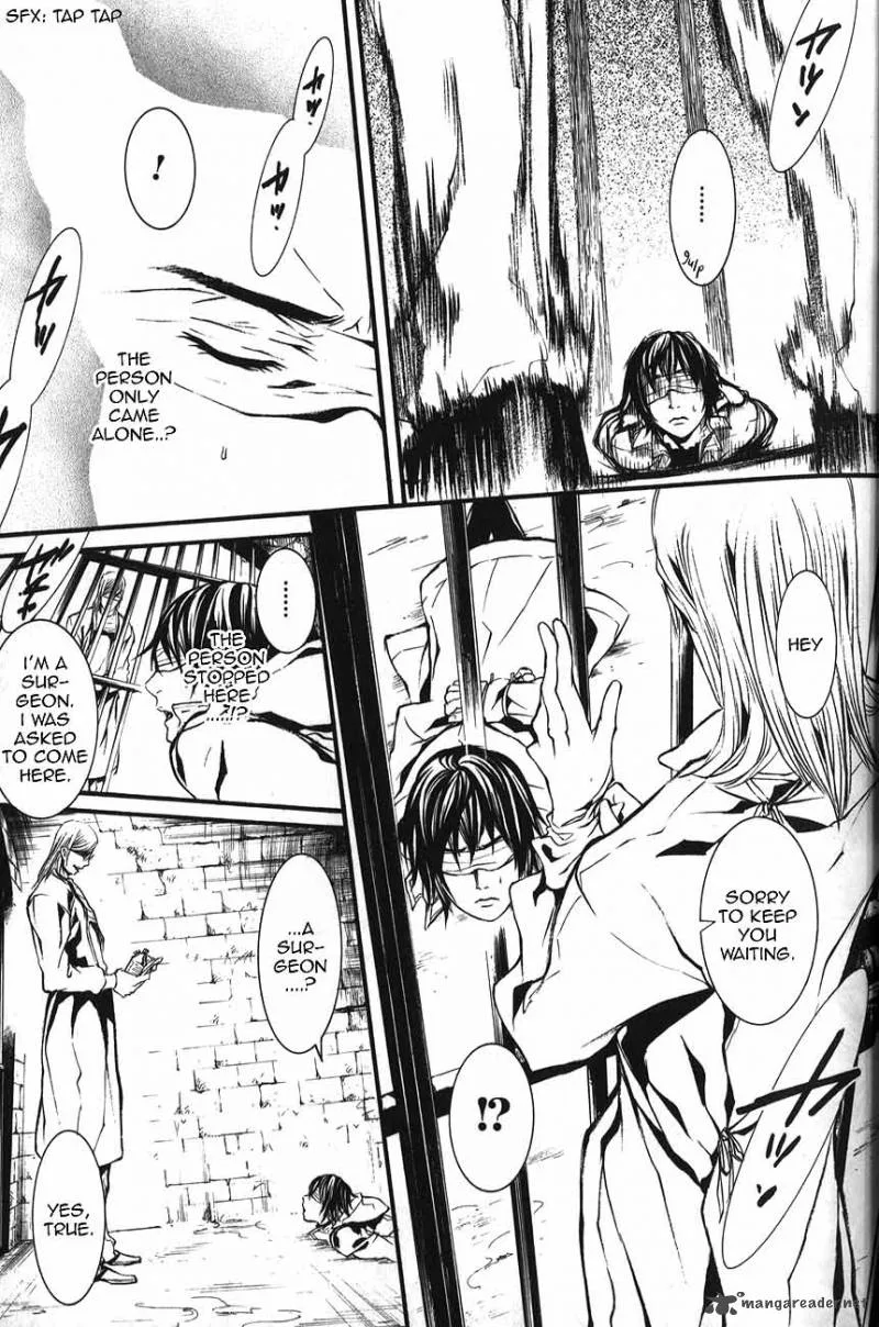 Dolls Chapter 51 page 6