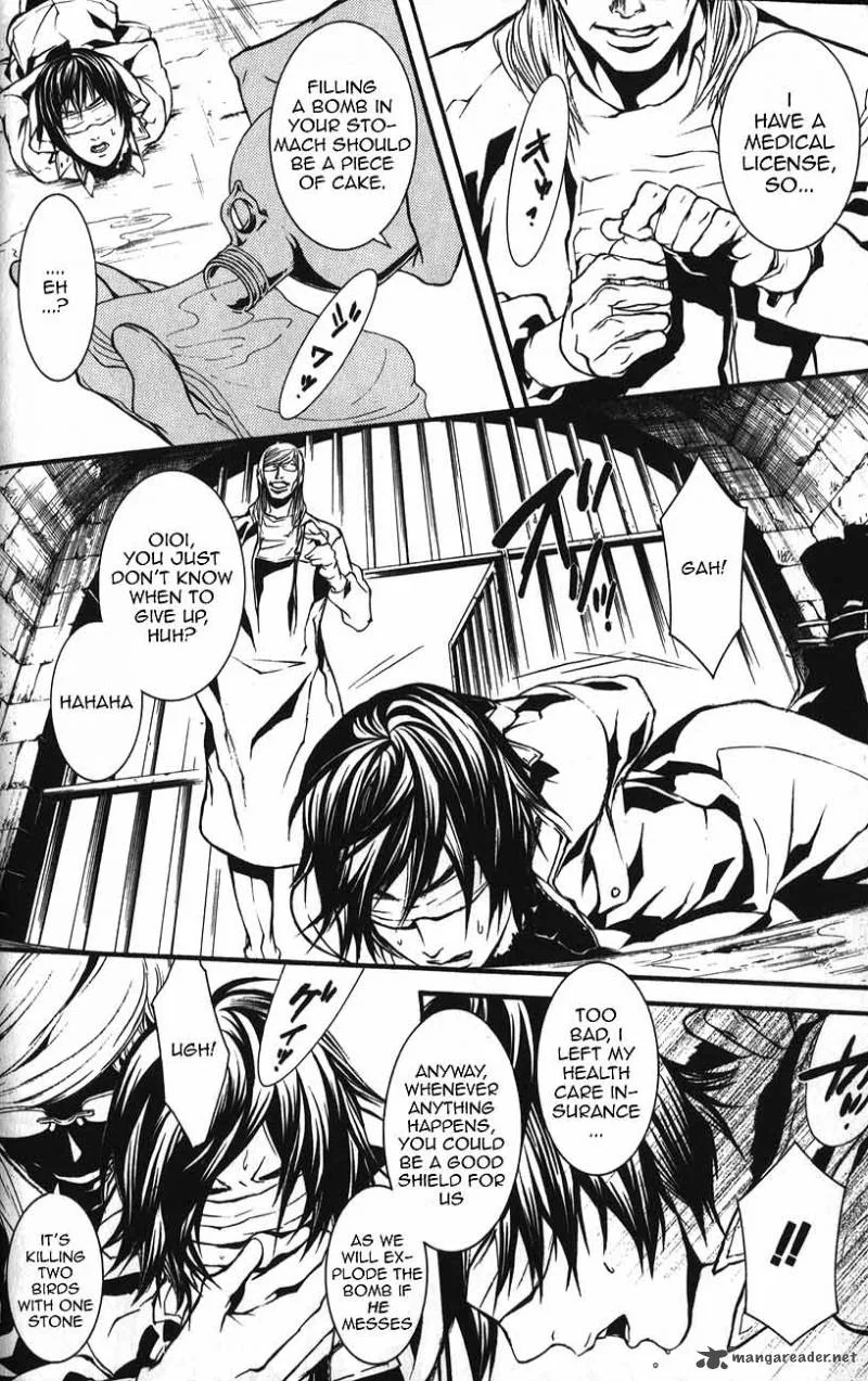 Dolls Chapter 51 page 7