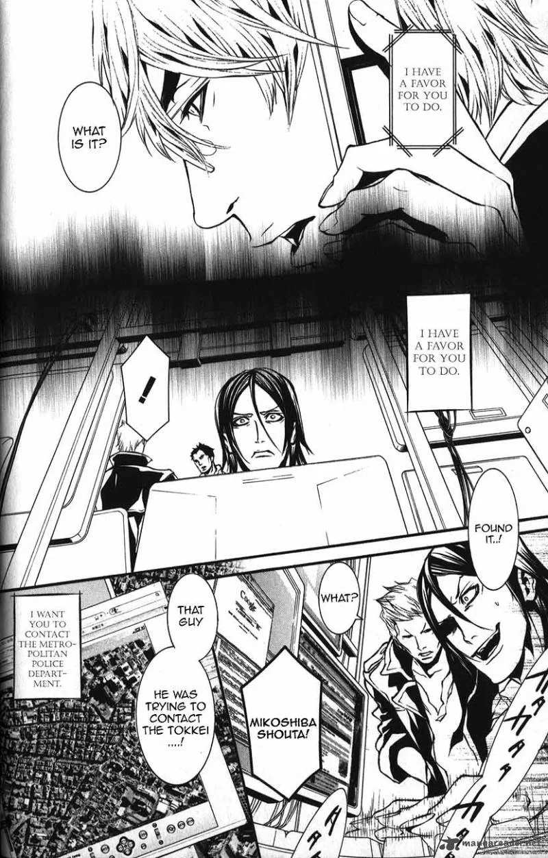 Dolls Chapter 51 page 3