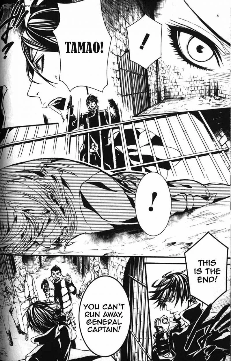 Dolls Chapter 52 page 15