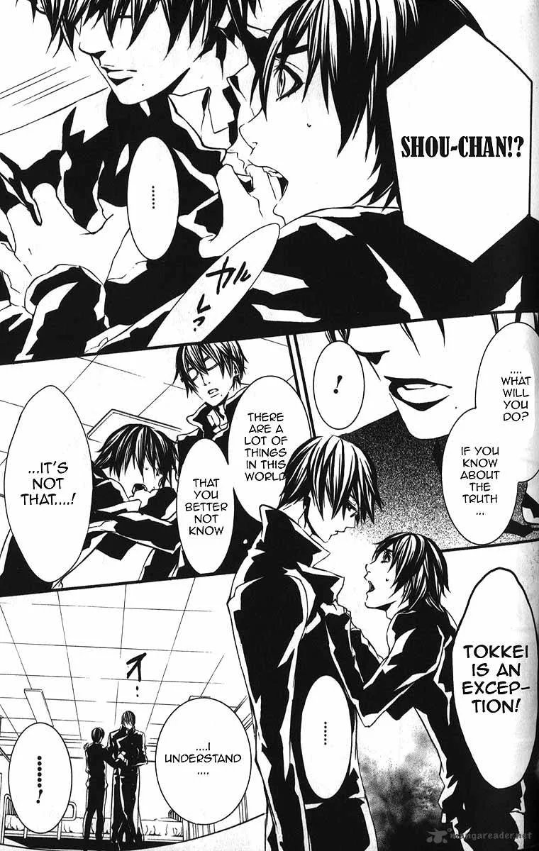Dolls Chapter 53 page 7