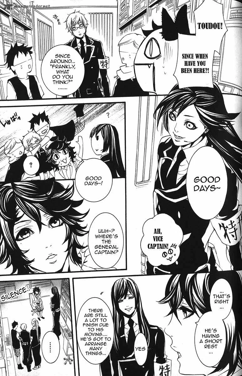 Dolls Chapter 54 page 4