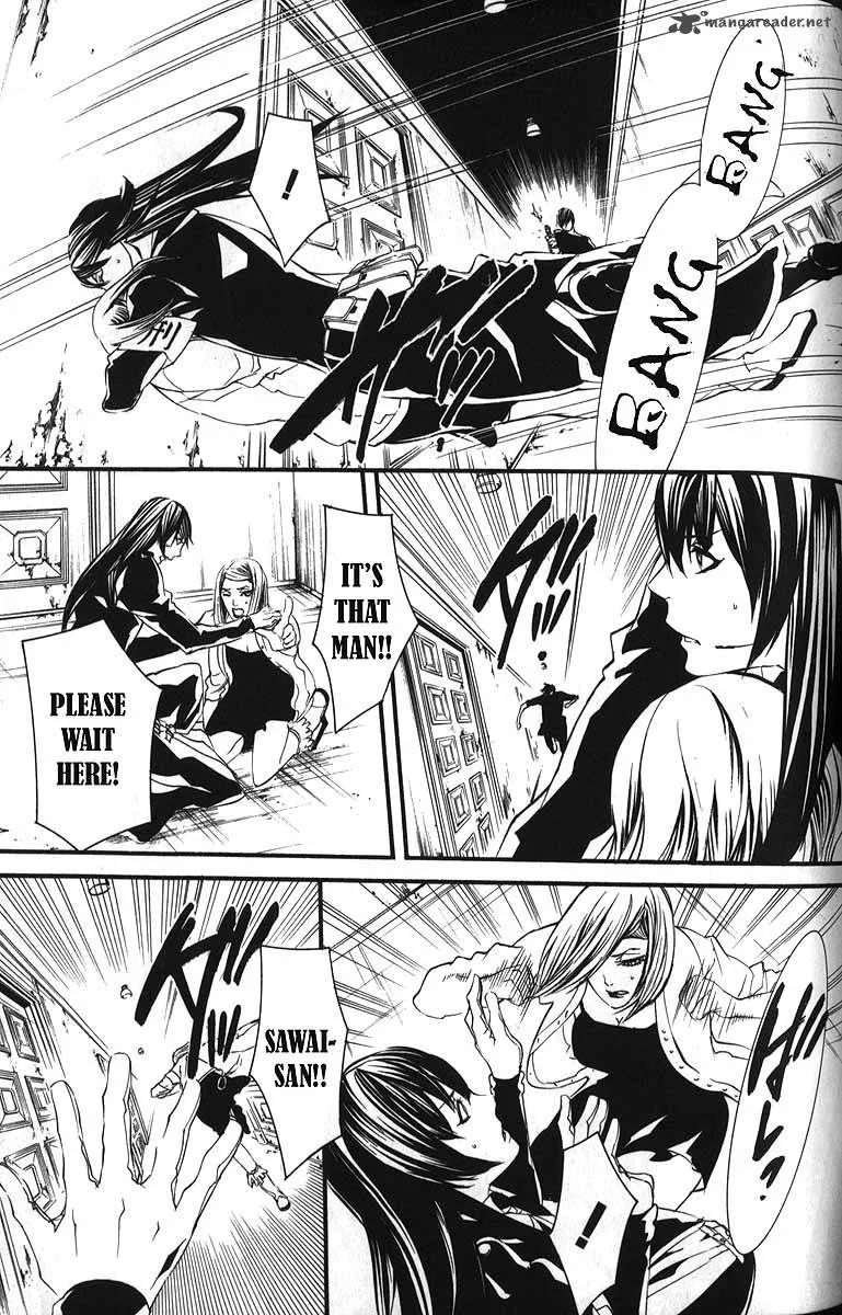 Dolls Chapter 54 page 16