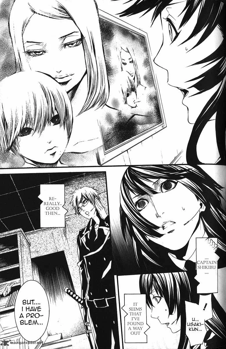 Dolls Chapter 54 page 22