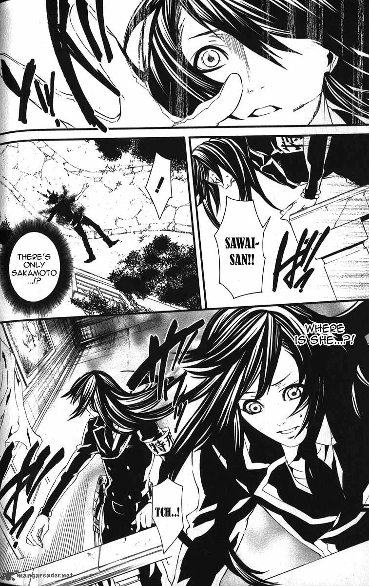 Dolls Chapter 54 page 21