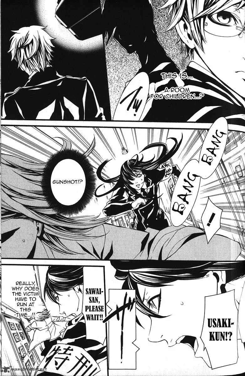Dolls Chapter 54 page 14