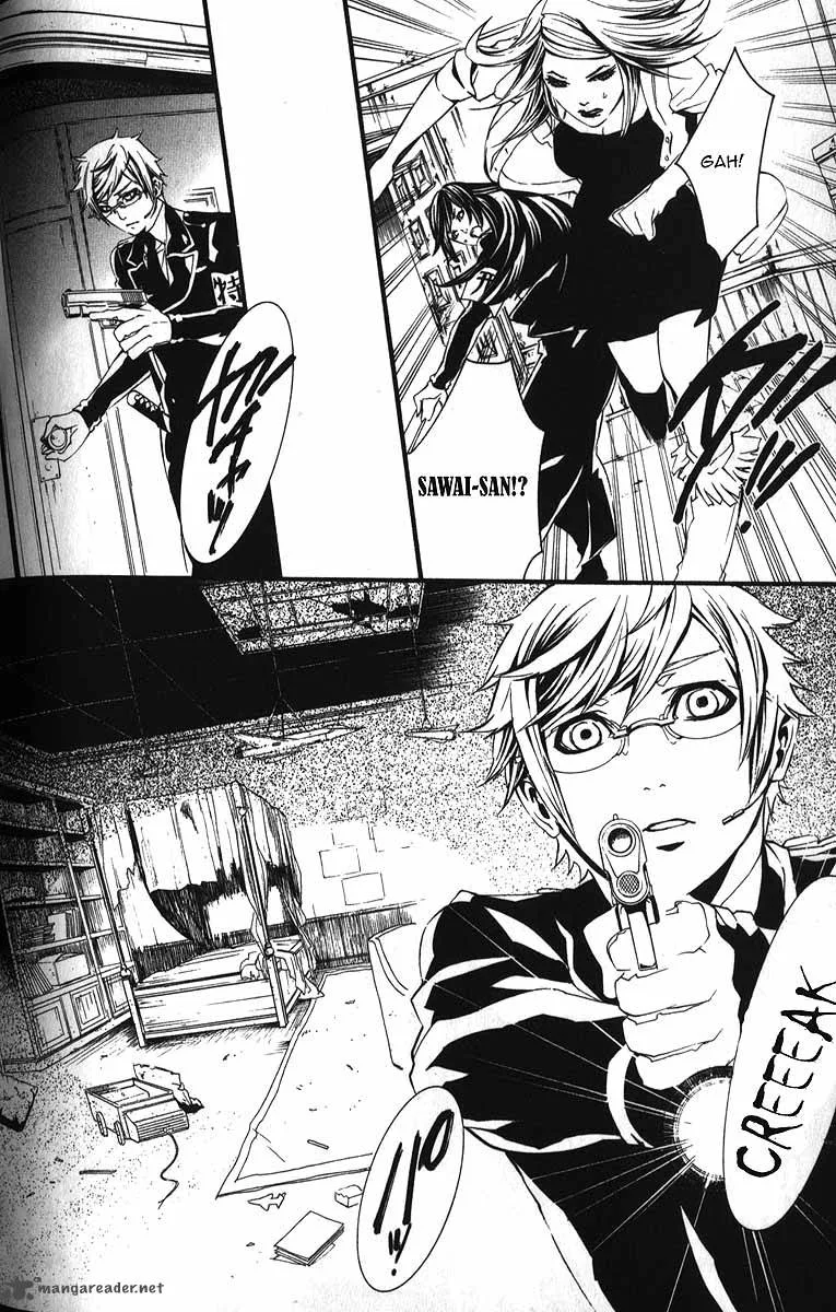 Dolls Chapter 54 page 13