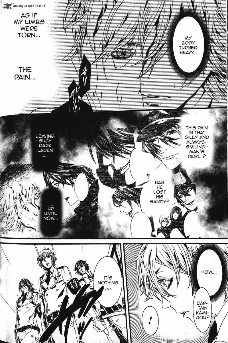 Dolls Chapter 55 page 21