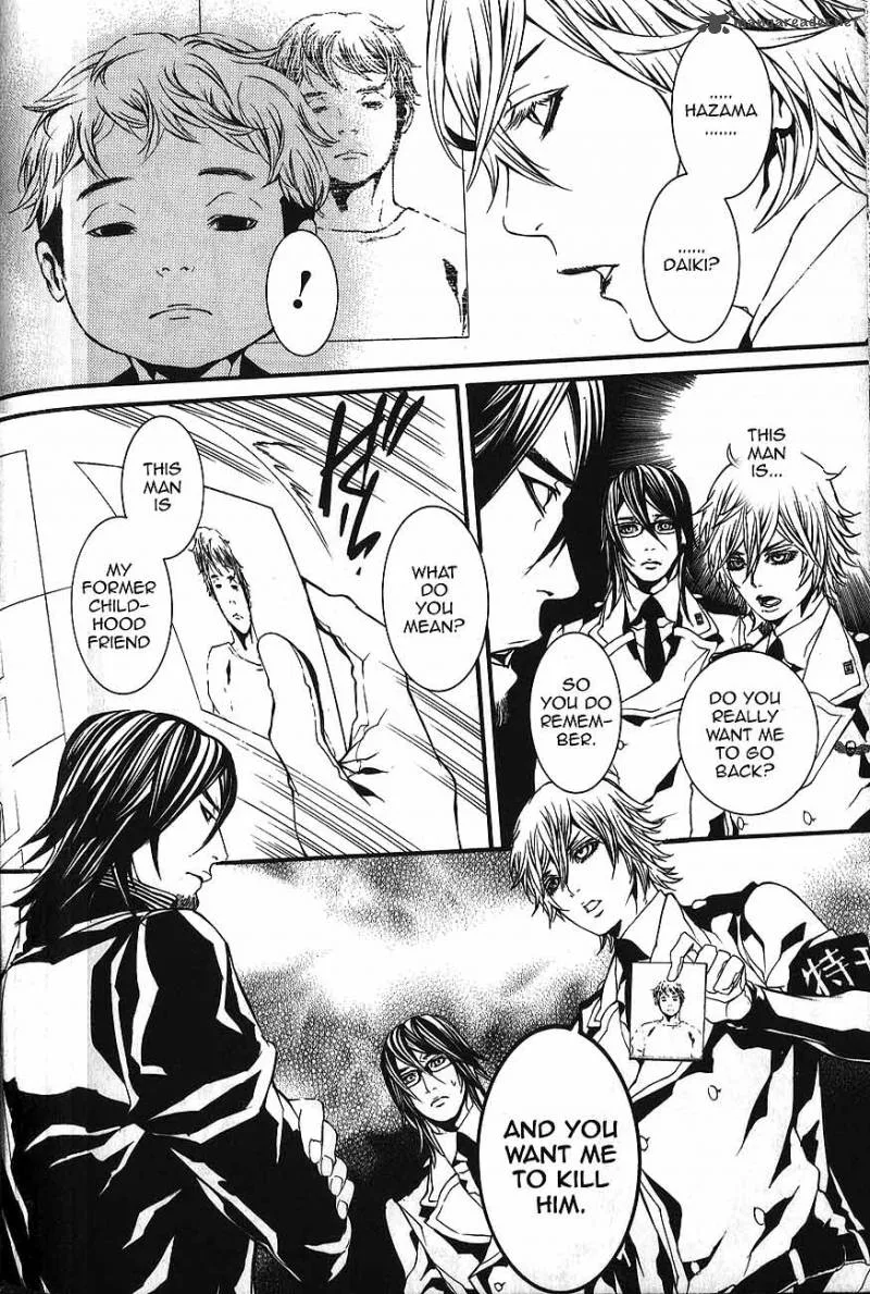 Dolls Chapter 55 page 25