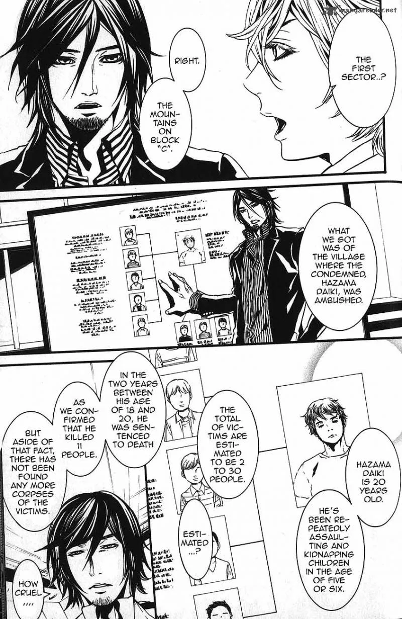 Dolls Chapter 55 page 24