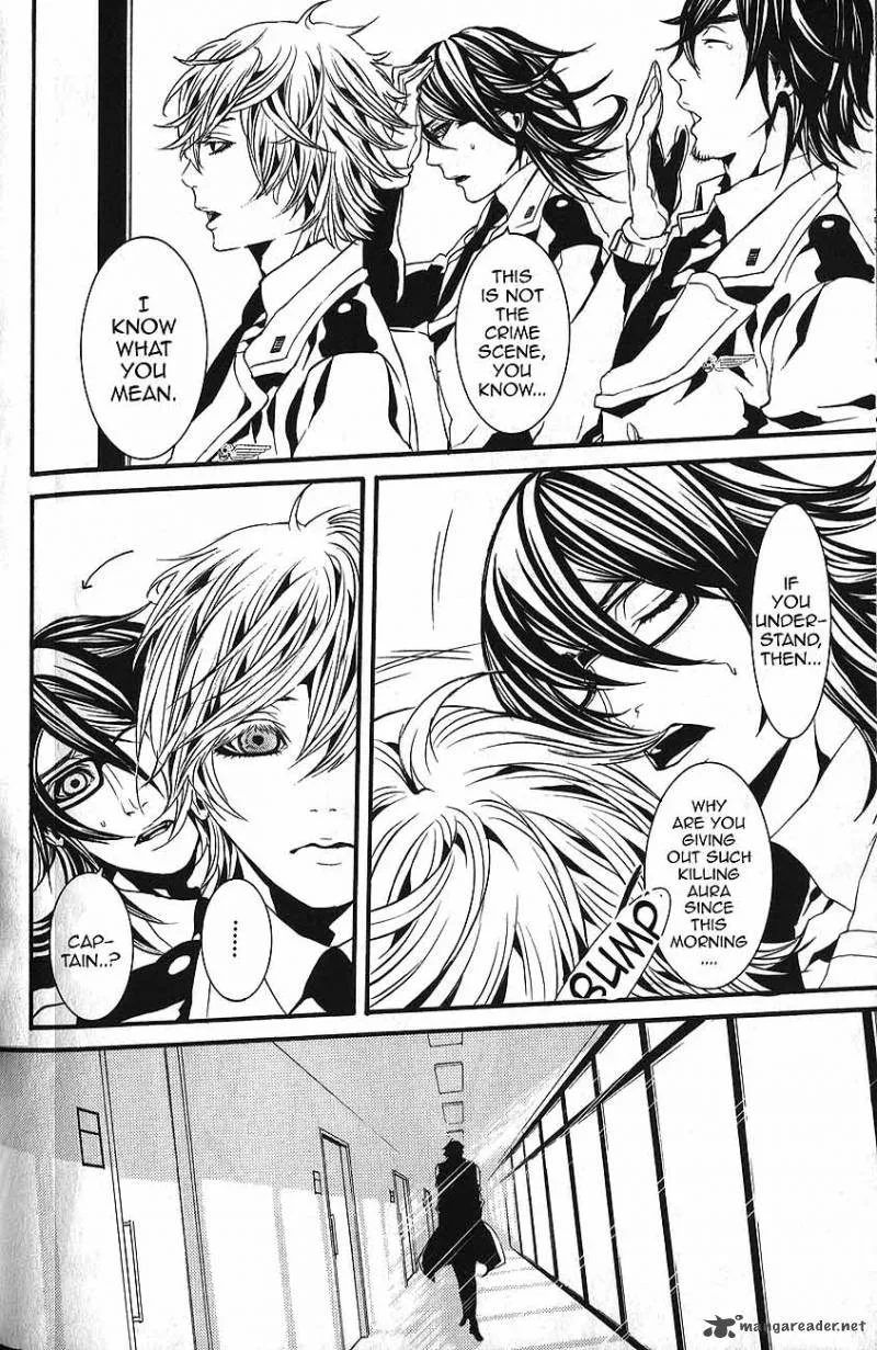 Dolls Chapter 55 page 7