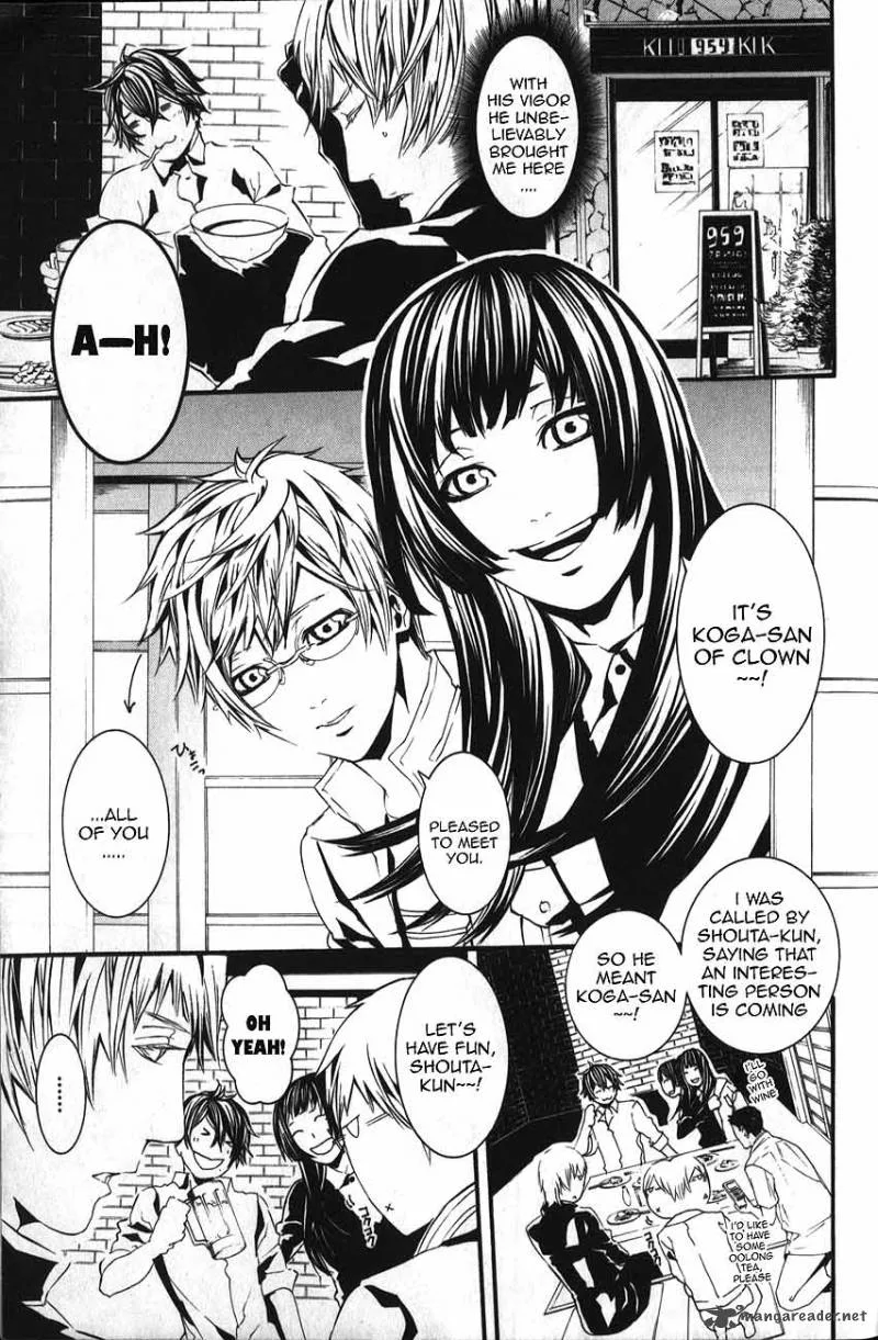 Dolls Chapter 57 page 14