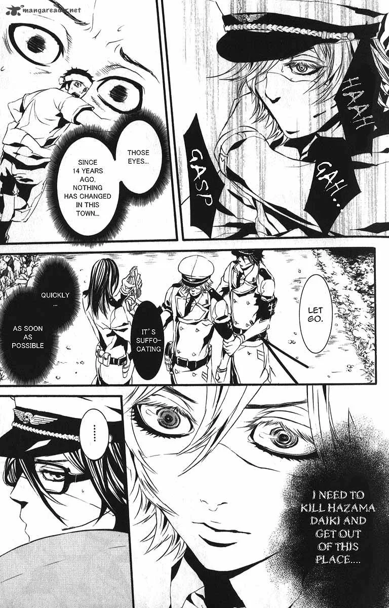 Dolls Chapter 58 page 23