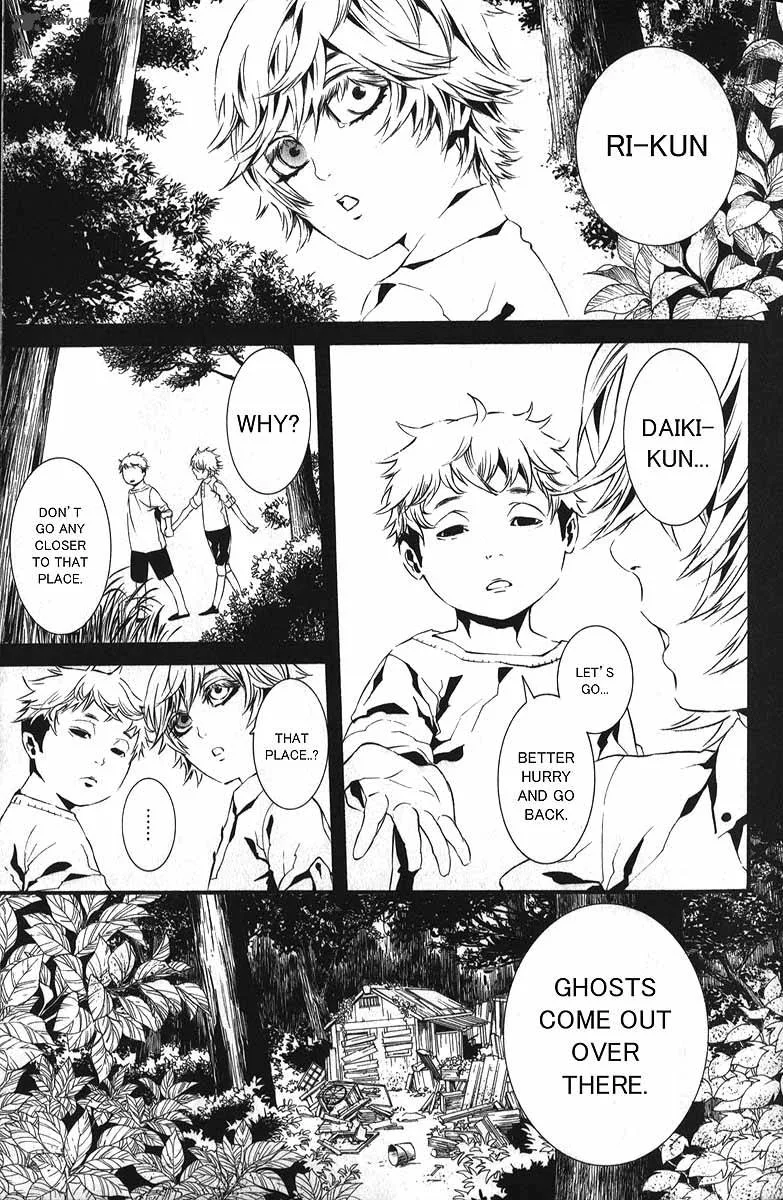 Dolls Chapter 58 page 15