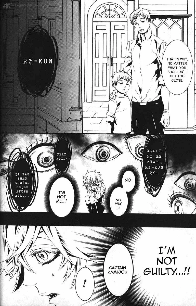 Dolls Chapter 58 page 16