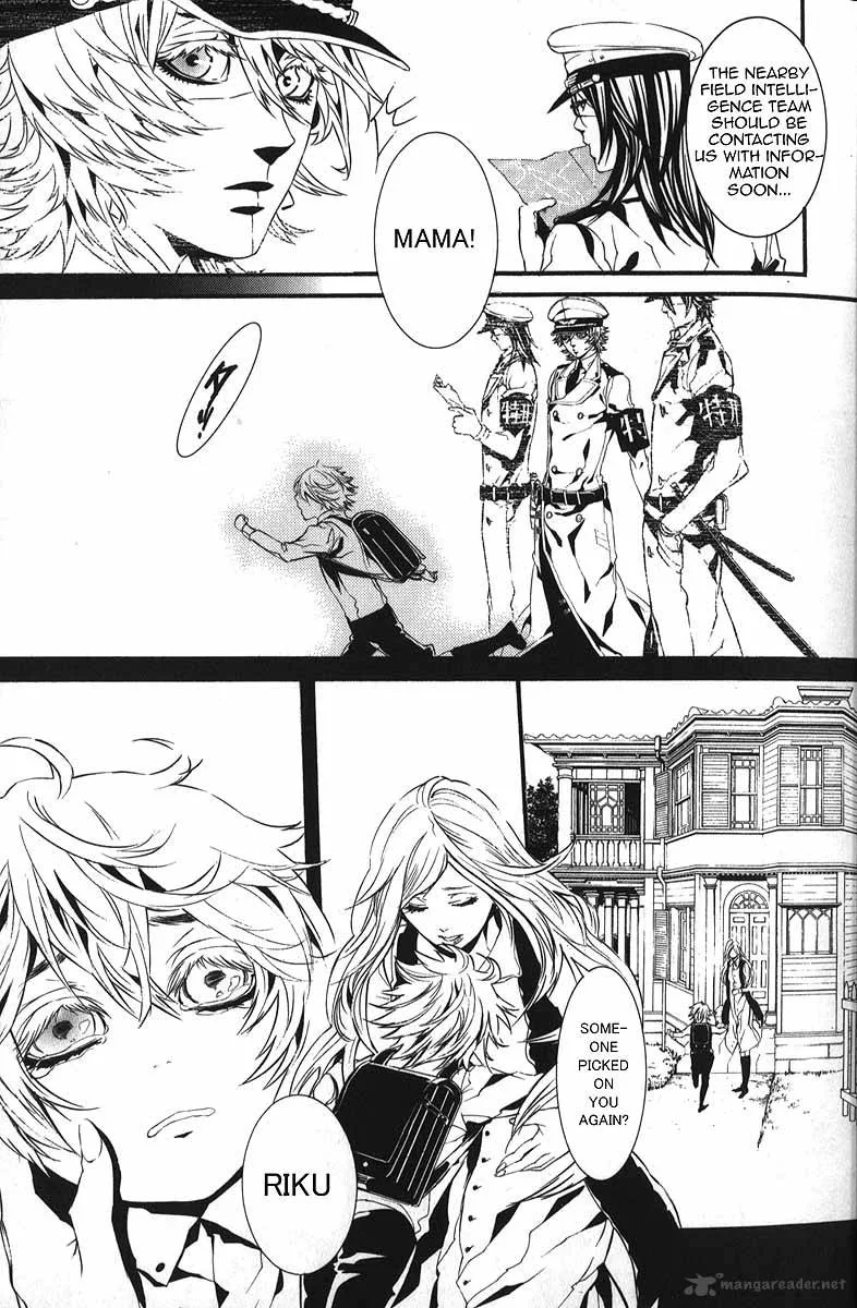 Dolls Chapter 58 page 25