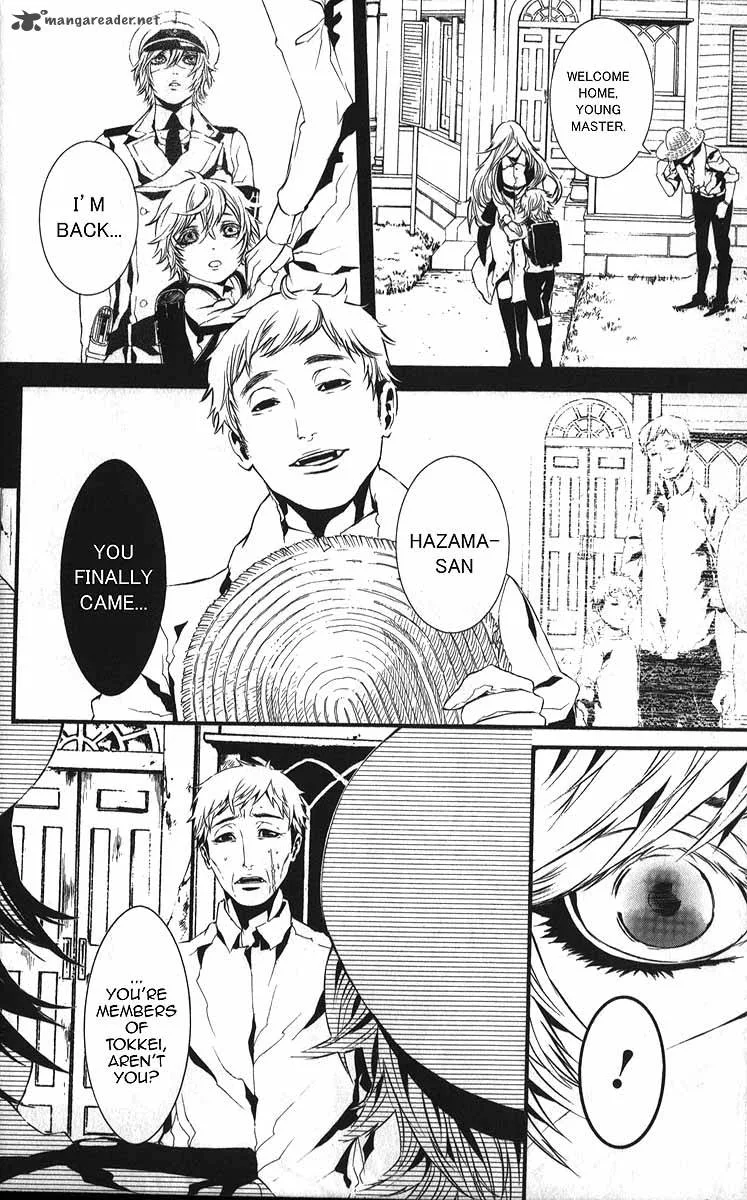 Dolls Chapter 58 page 26