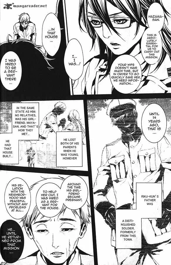 Dolls Chapter 59 page 12