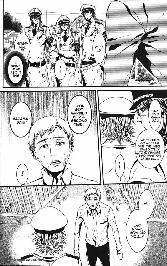 Dolls Chapter 59 page 6