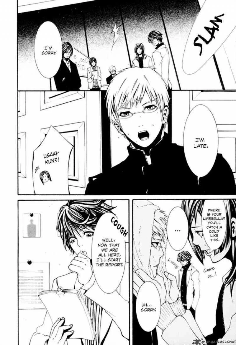 Dolls Chapter 6 page 8
