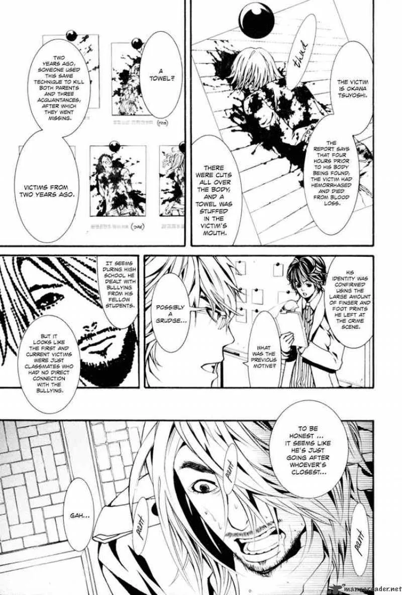 Dolls Chapter 6 page 9