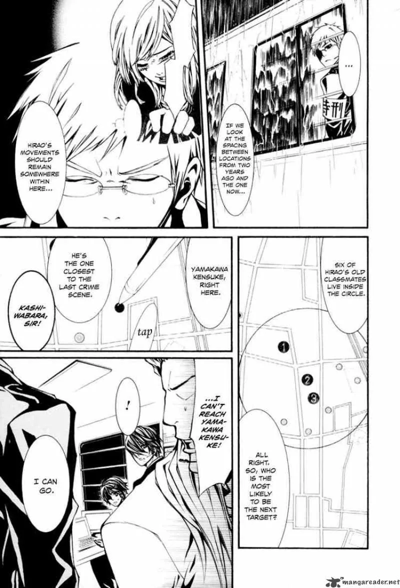 Dolls Chapter 6 page 21
