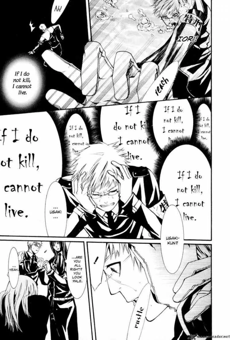 Dolls Chapter 6 page 17