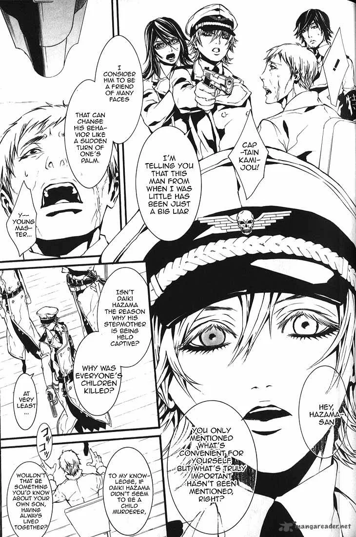 Dolls Chapter 60 page 7