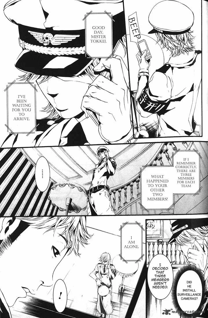 Dolls Chapter 60 page 15